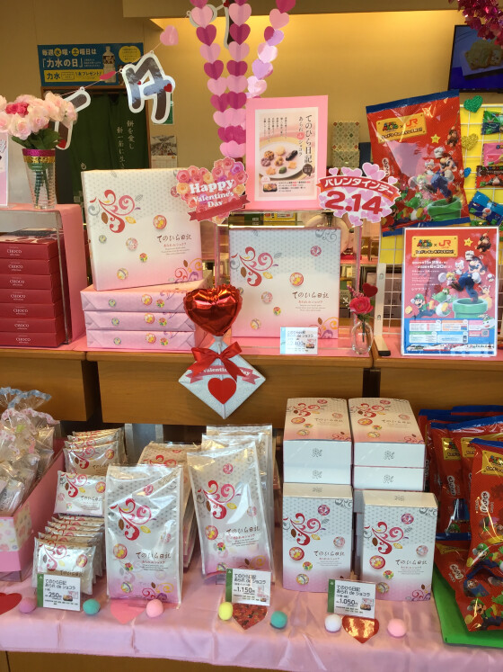 てのひら日記あられdeショコラ