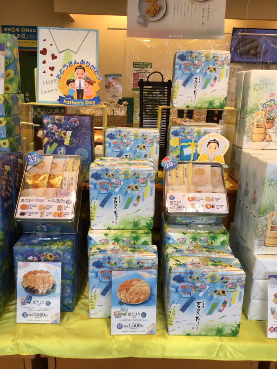 夏ギフトのおすすめ
