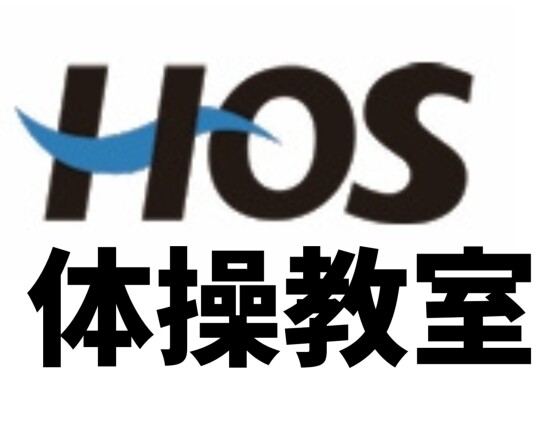 体験会実施中！！