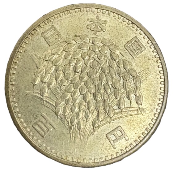 100円銀貨を300円で買取中！