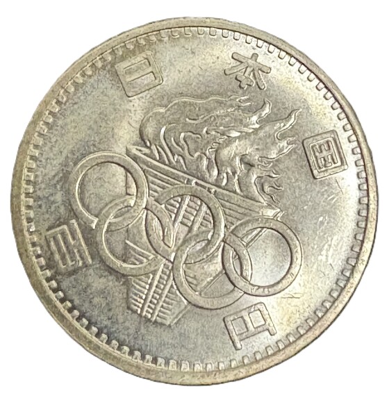 100円銀貨を300円で買取中！