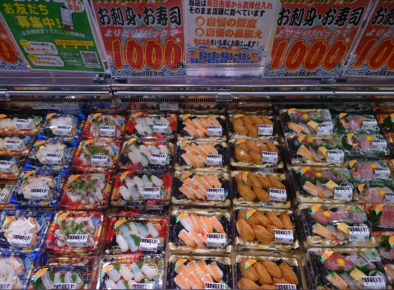 土曜日はお魚市☆彡インスタフォローで全品10％OFF!!