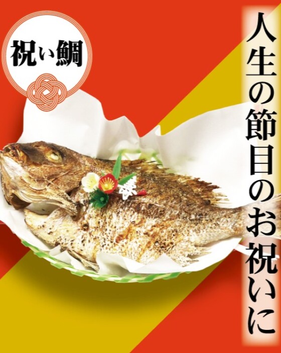 🎏✨ゴールデンウィークは鮮魚で楽しもう！✨🎏