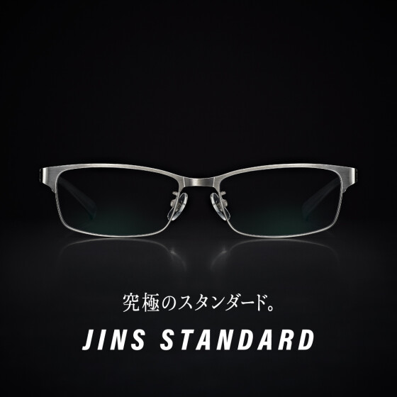 【究極のスタンダード】JINS STANDARDシリーズ　新型登場