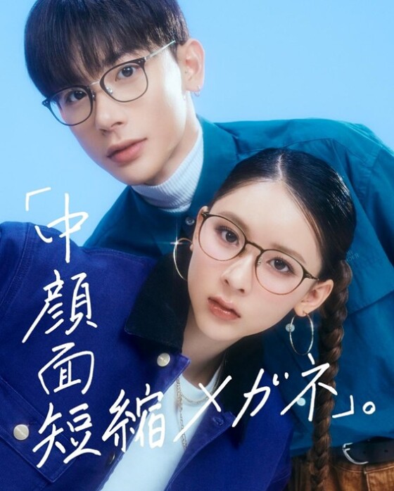 SNSで話題！「中顔面短縮メガネ」大好評発売中！