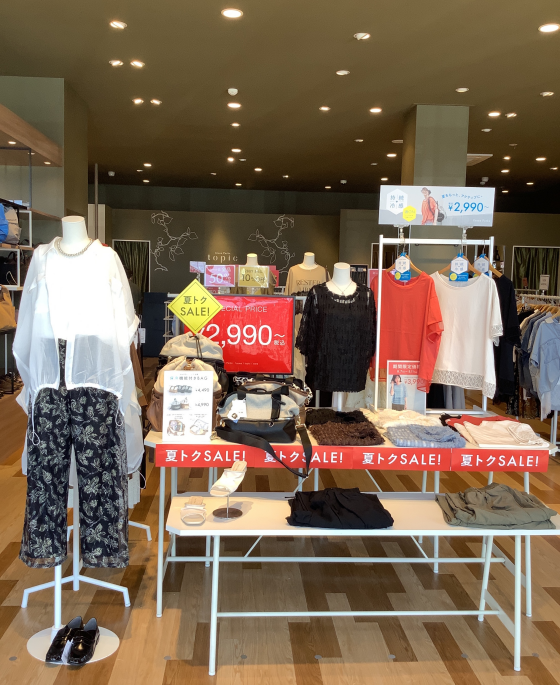 2点以上でセール品10％オフ