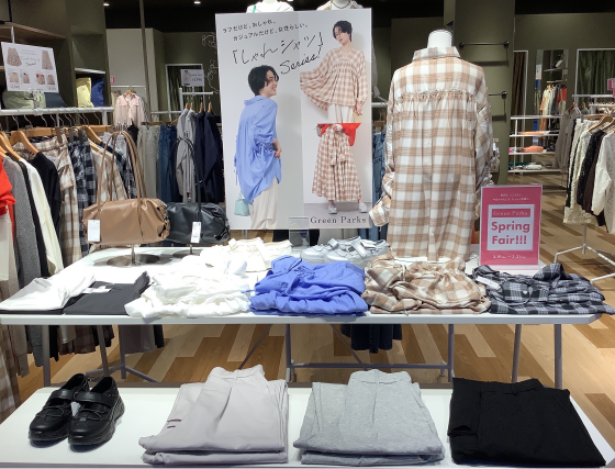 Spring fair 開催中