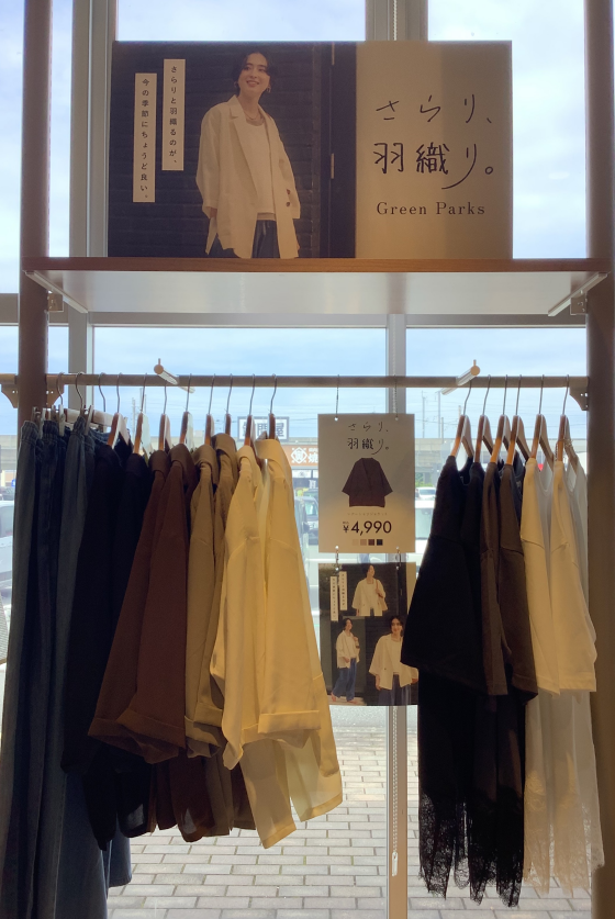 GWフェア開催中　日比谷花壇コラボ