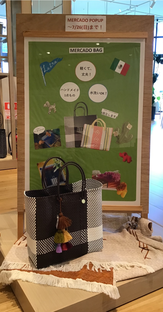 メルカドバッグPOPUP