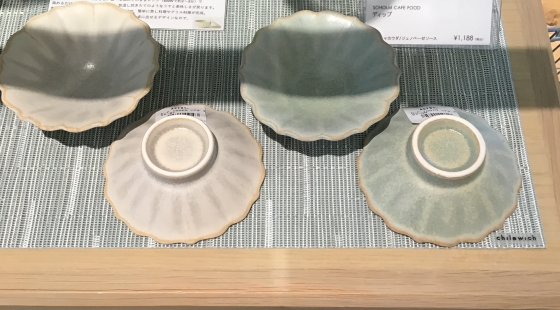 東峰窯の豆皿