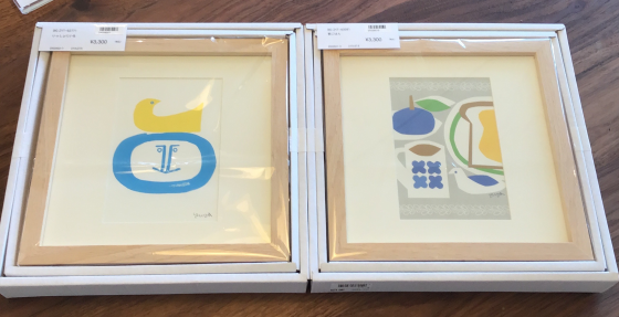 小さな絵コレクション