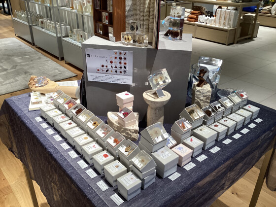  sola cube POPUP