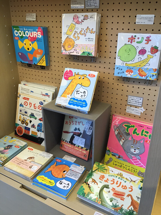 絵本
