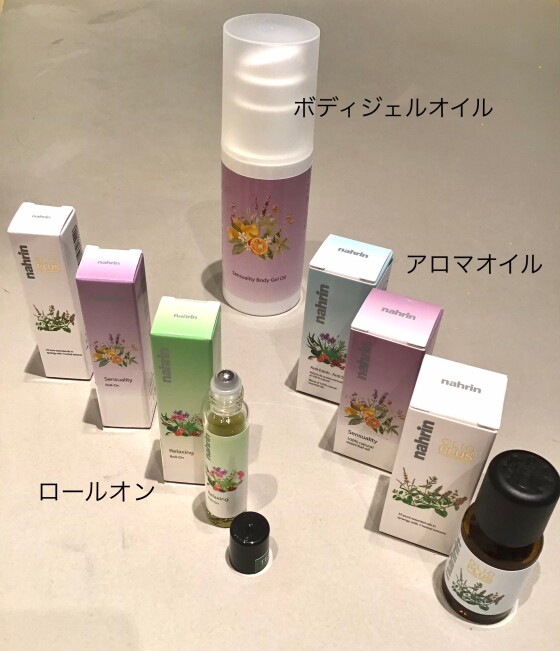 新作入荷
