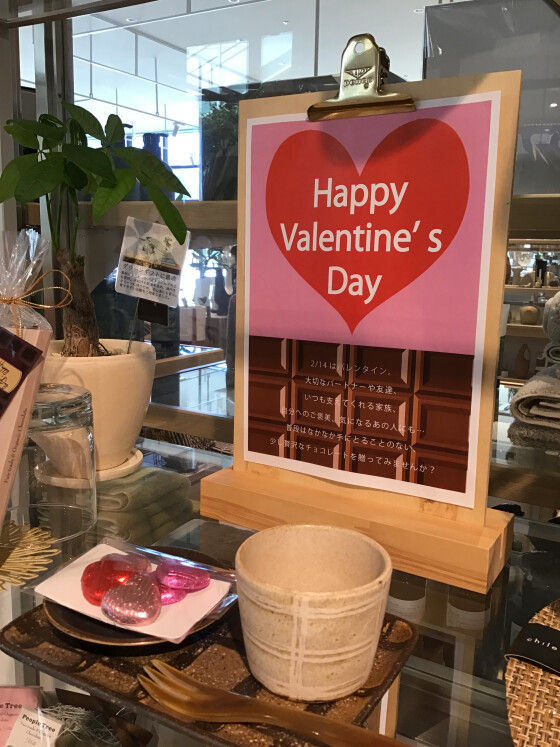 バレンタインギフト🎁