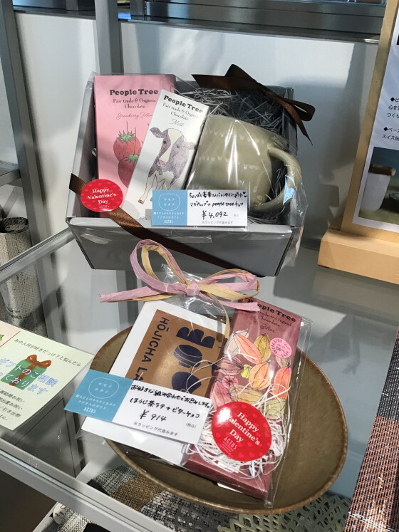 バレンタインギフト🎁