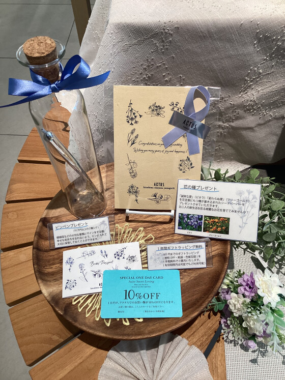 ブライダル会員様募集中！