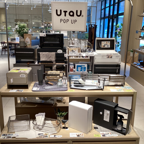 Utau POPUP