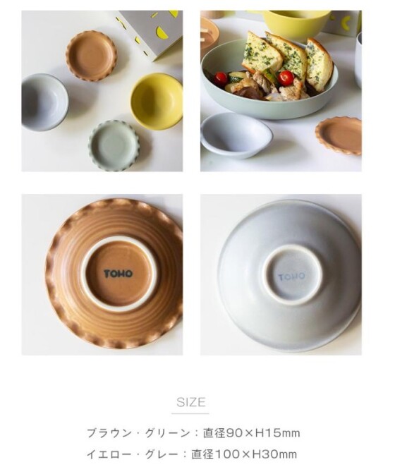 小さいうつわセット