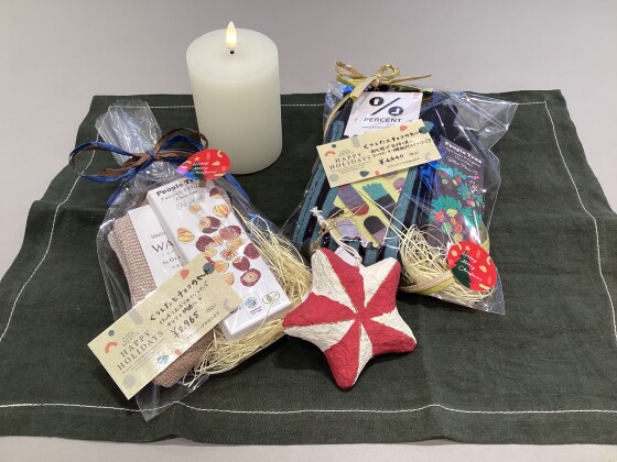 people treeチョコレート