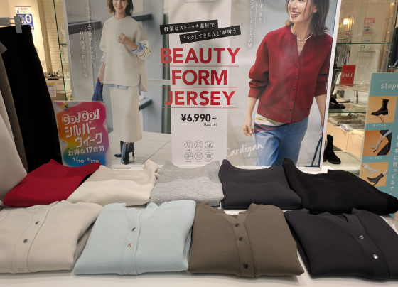 アンフィーロ　BEAUTY FORM JERSEY
