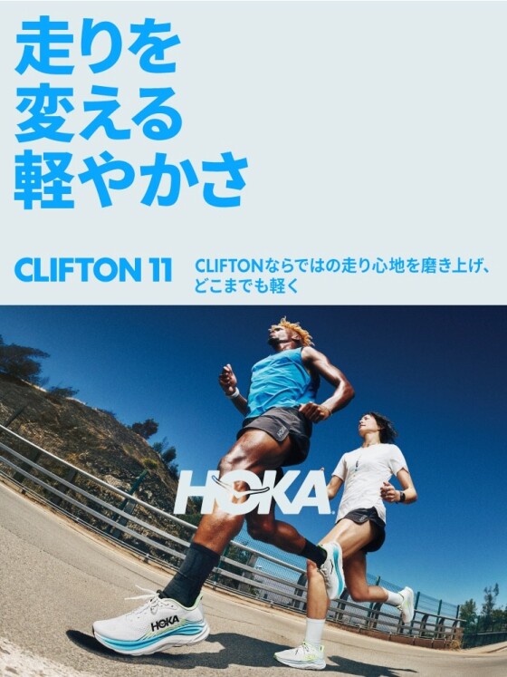 【HOKA ONEONE】CLIFTON11　登場‼