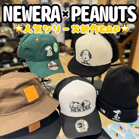 NEW ERA × PEANUTS