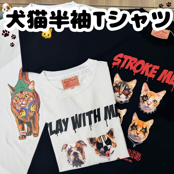 犬猫半袖Tシャツ
