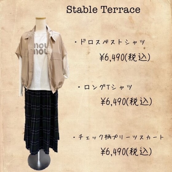 4日間限定SALE！