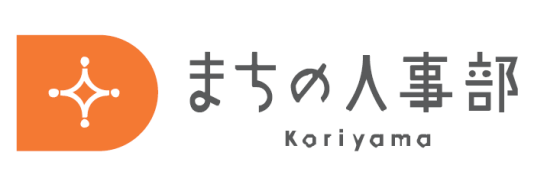 エックスモバイル / まちの人事部