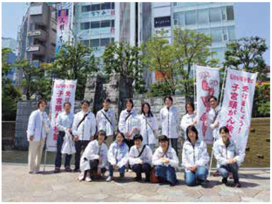 LOVE４９ in  福島　　ご存じですか？　４月９日は子宮の日　子宮頸がん検診を受けましょう！