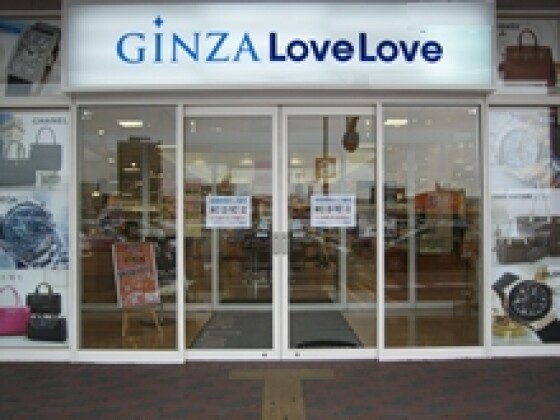 GINZA ラブラブ
