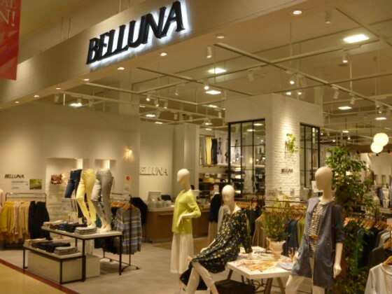 BELLUNA