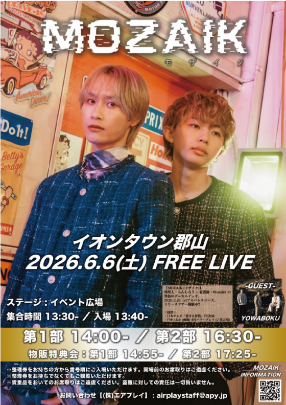 モザイク　FREE LIVE