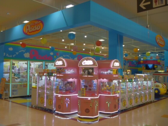 ゲームスポットPado