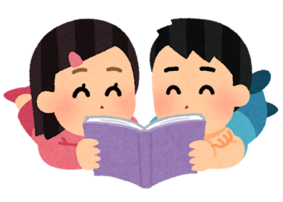絵本リレー