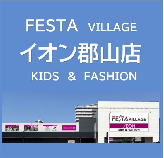 イオン