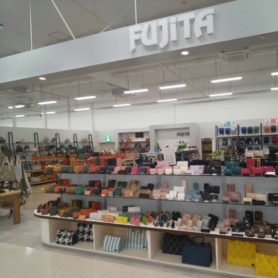 カバンのフジタ