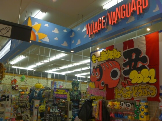 VILLAGE VANGUARD