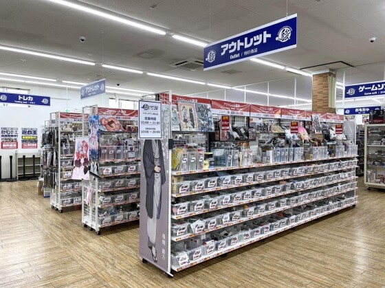 駿河屋