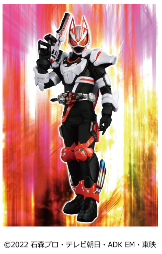 仮面ライダーギーツがやってくる！　握手・撮影会