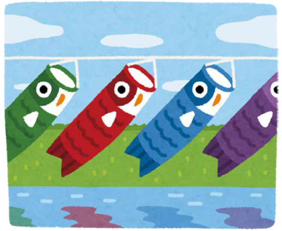 こいのぼり掲揚式