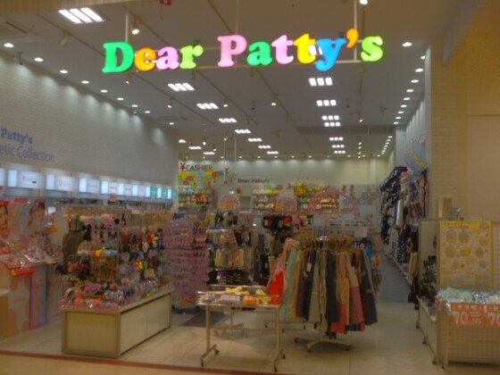Dear　PATTY‘S