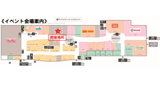 南米雑貨販売 かりさや