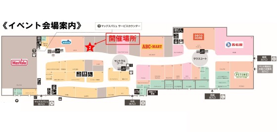 カステラ屋ケンちゃん