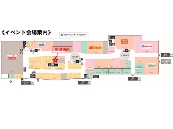 - gift -   ～ハンドメイドマルシェ～