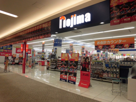 nojima