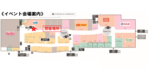 ドコモショップ出張販売