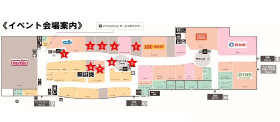 casuri~ハンドメイドアクセサリー販売~