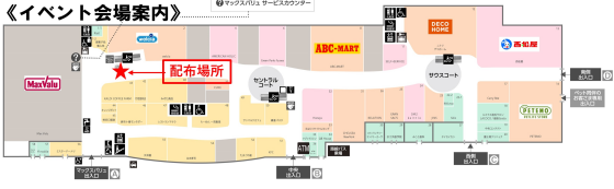 平日ご来店でお菓子プレゼント！